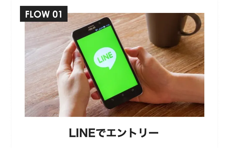 FLOW01