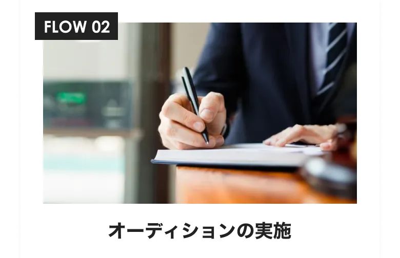 FLOW02